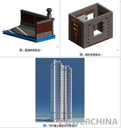 堅(jiān)持科技引領(lǐng)，強(qiáng)力助推項(xiàng)目創(chuàng)新創(chuàng)效——基礎(chǔ)設(shè)施公司深入推進(jìn)BIM技術(shù)應(yīng)用